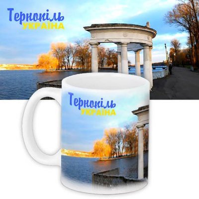 Чашка з принтом Тернопіль, Україна