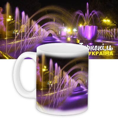 Чашка з принтом Тернопіль, Україна