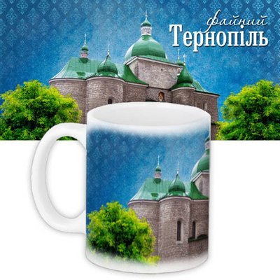 Чашка з принтом Файний Тернопіль
