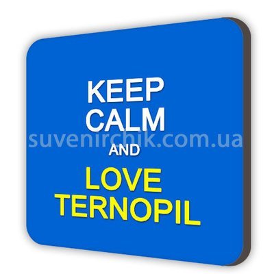 Магніт сувенірний Keep calm and love Ternopil