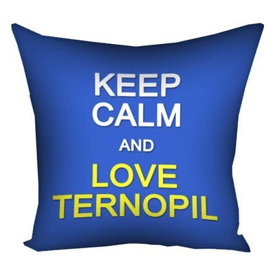 Подушка с принтом 30х30 см Keep calm and love Ternopil