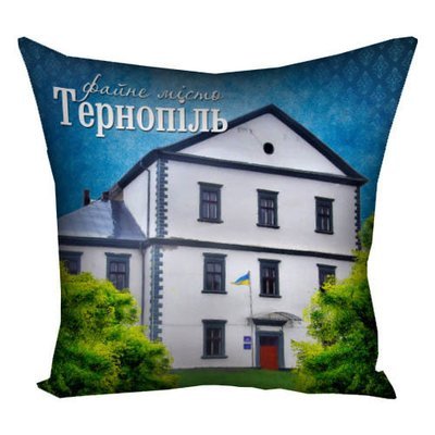Подушка с принтом 40х40 см Файне місто Тернопіль