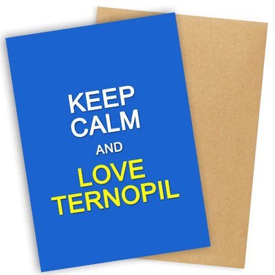Листівка з конвертом Keep calm and love Ternopil