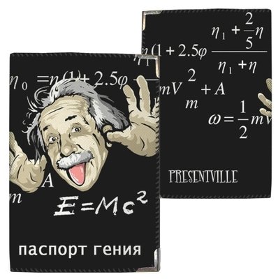 Обложка на паспорт Гения PD_CH026