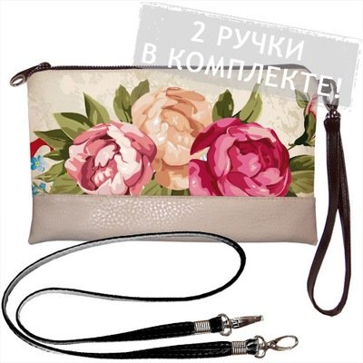 Клатч через плечо KL_GL_SBR008