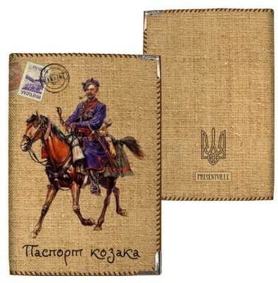 Обложка на паспорт Паспорт козака
