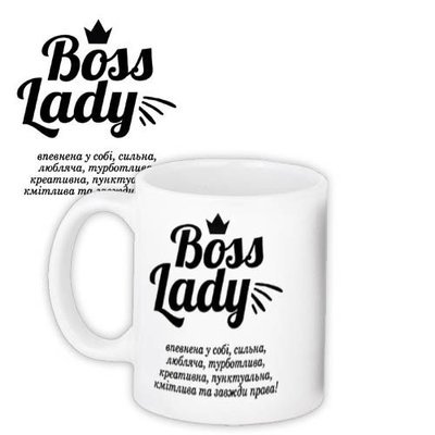 Чашка з принтом Boss lady