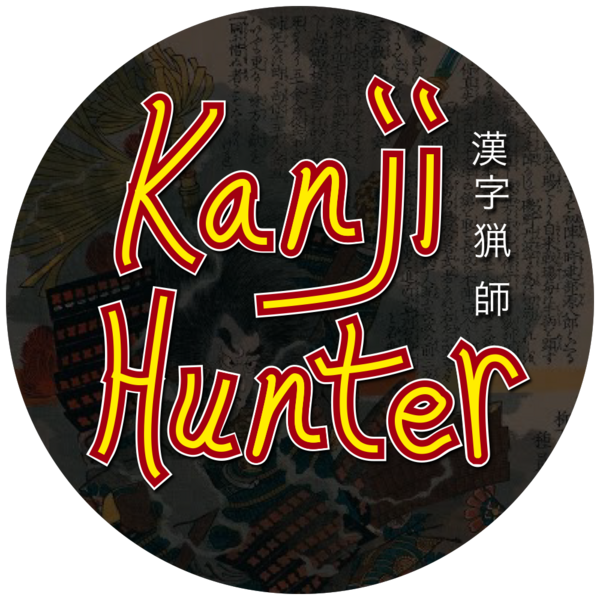 Kanji Hunter Safari
