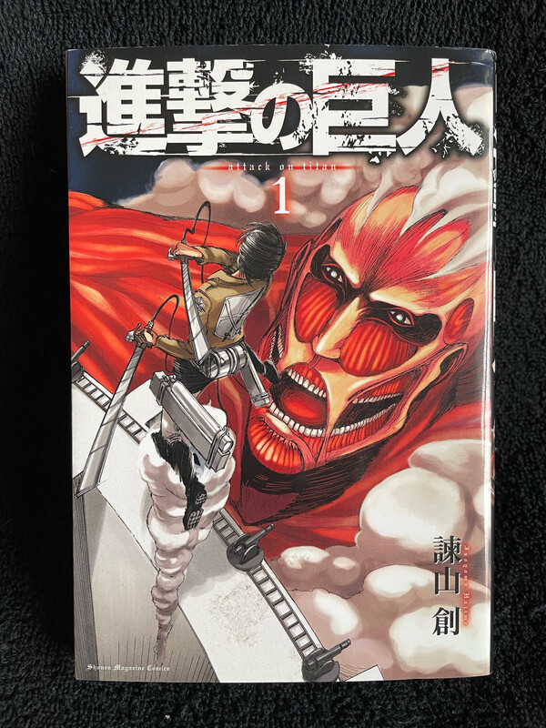 Attack On Titan (vol. 1)