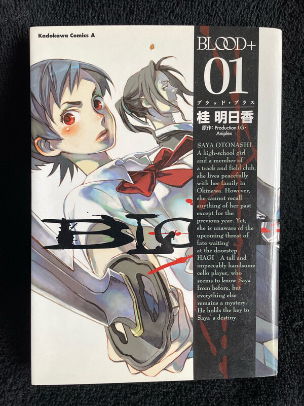BLOOD+ (vol. 1)