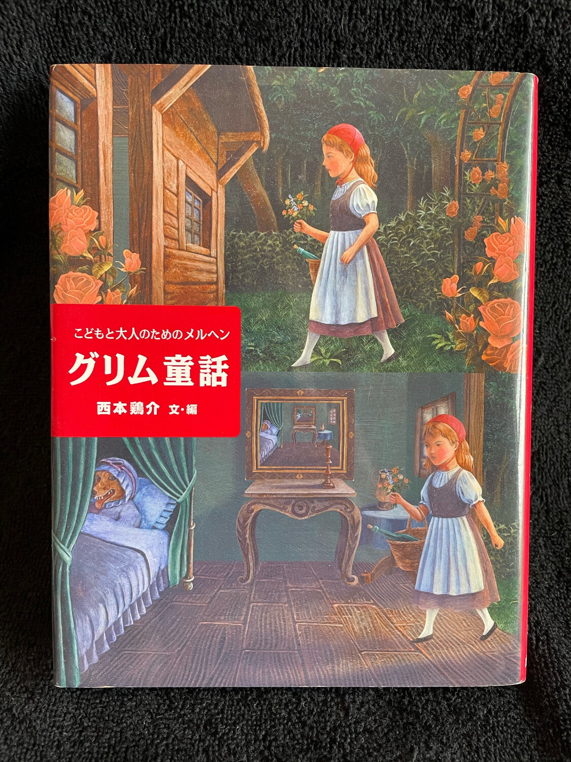 Grimms’ Fairy Tales