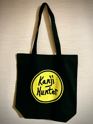 Kanji Hunter Tote-bag