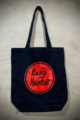 Kanji Hunter Tote-bag