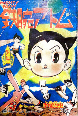 Antiques &amp; Rare Collectibles