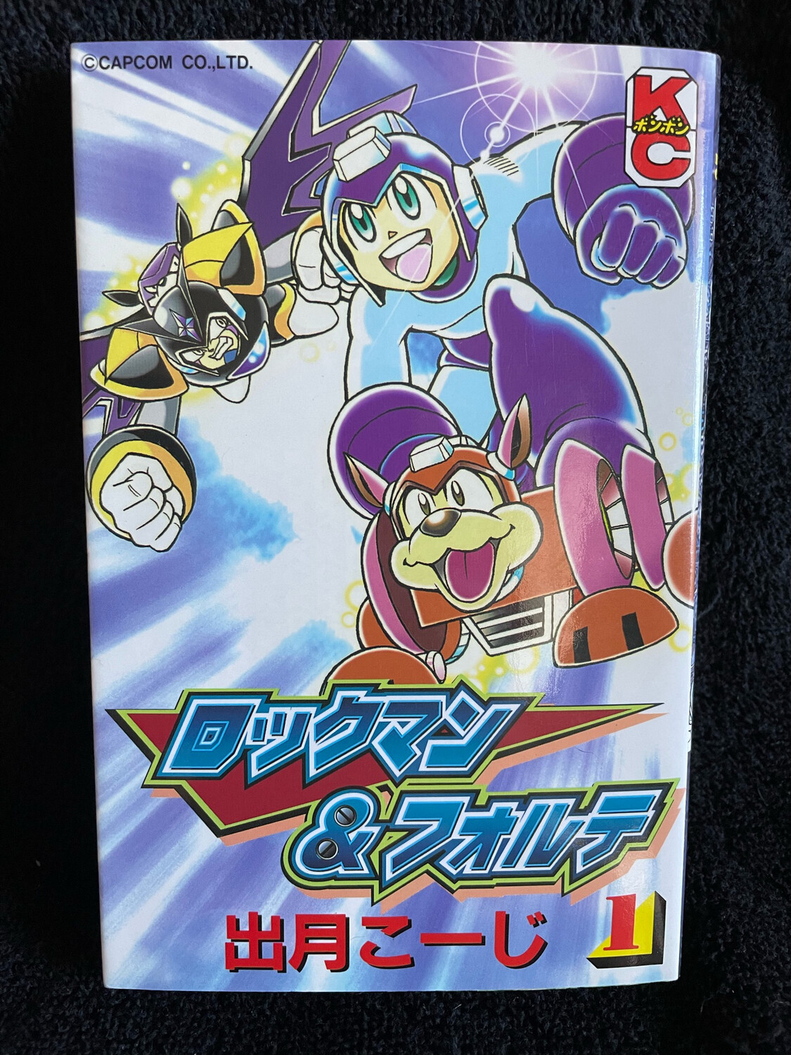 Rockman &amp; Forte #1