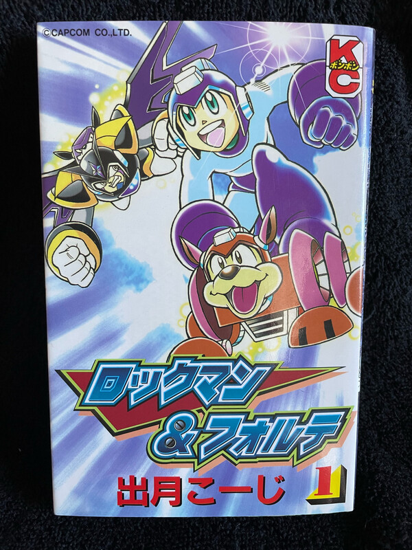 Rockman &amp; Forte #1