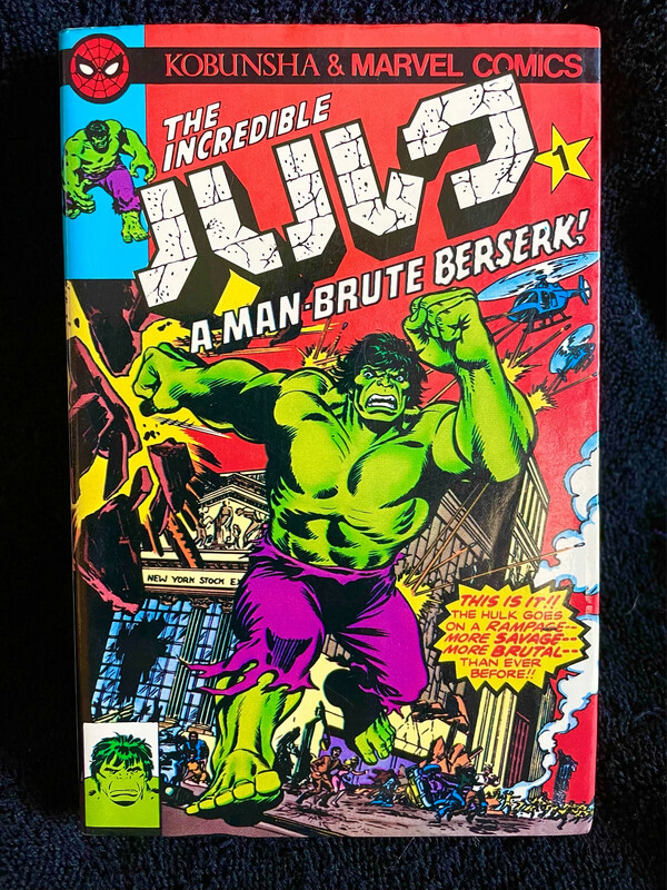 The Incredible Hulk #1