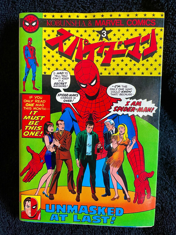 Spider-Man #3
