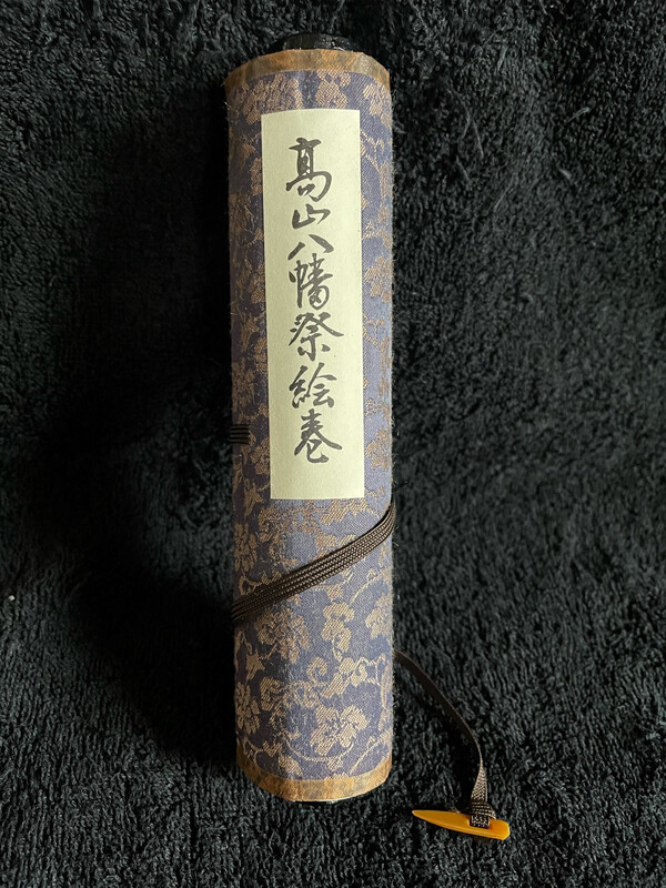 Takayama Hachiman Festival Picture Scroll