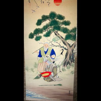 Scroll: “On The Wings Of Tears”