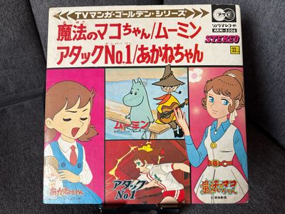 TV Manga Golden Series