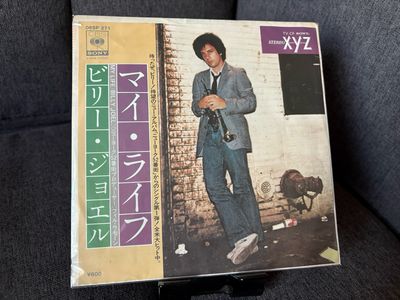 Billy Joel - My Life