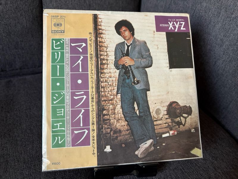 Billy Joel - My Life