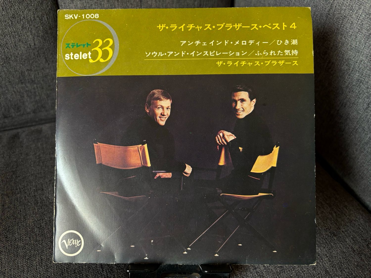 The Righteous Brothers