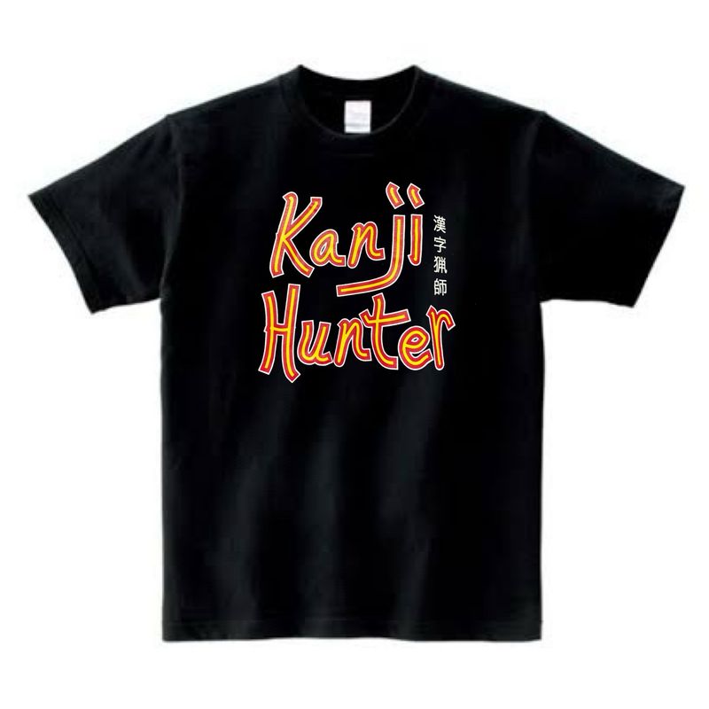 NEW Kanji Hunter T-Shirt