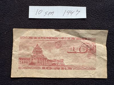 10-Sen Japanese Banknote 1947 (#16513)