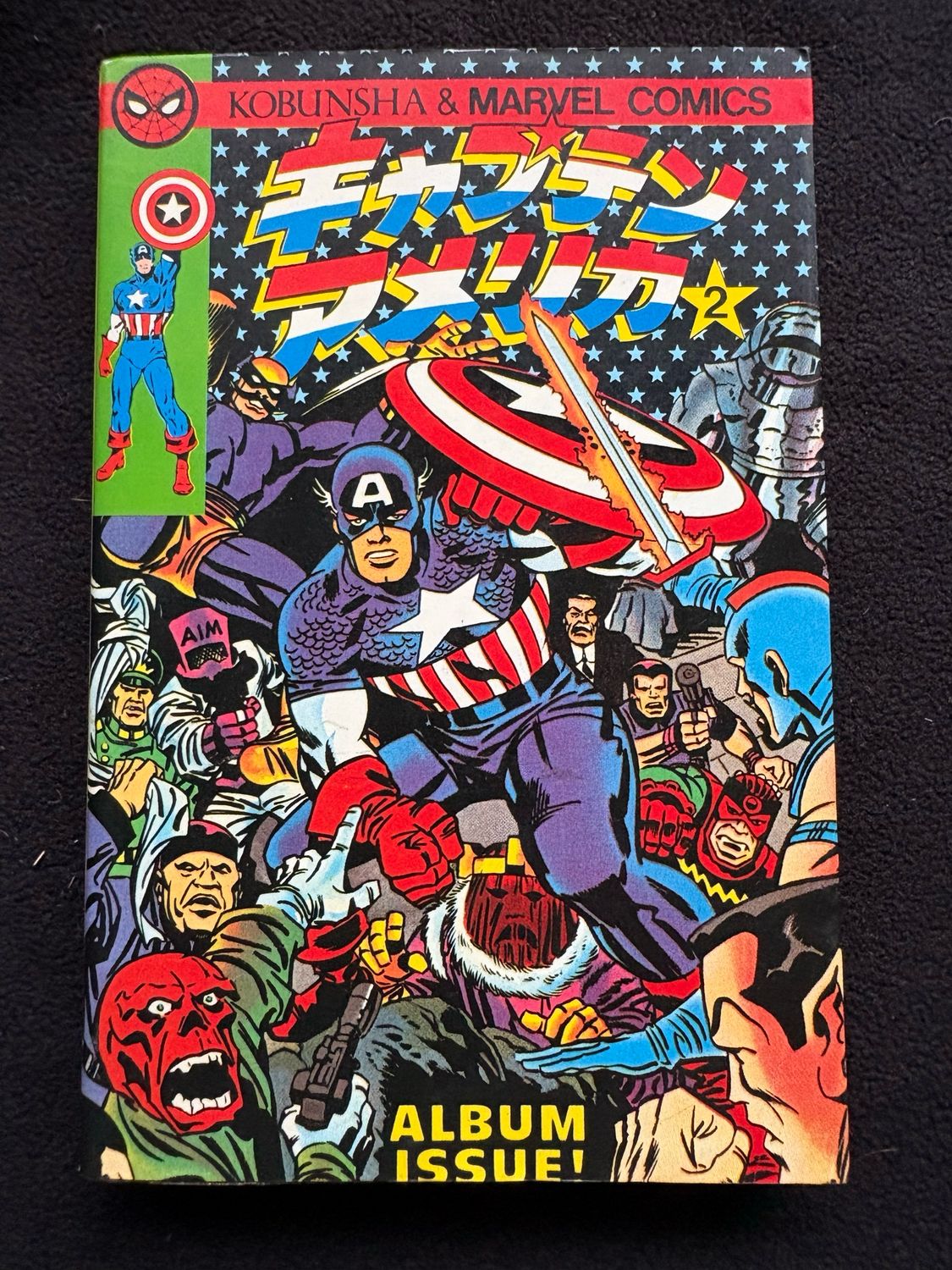 Captain America #2