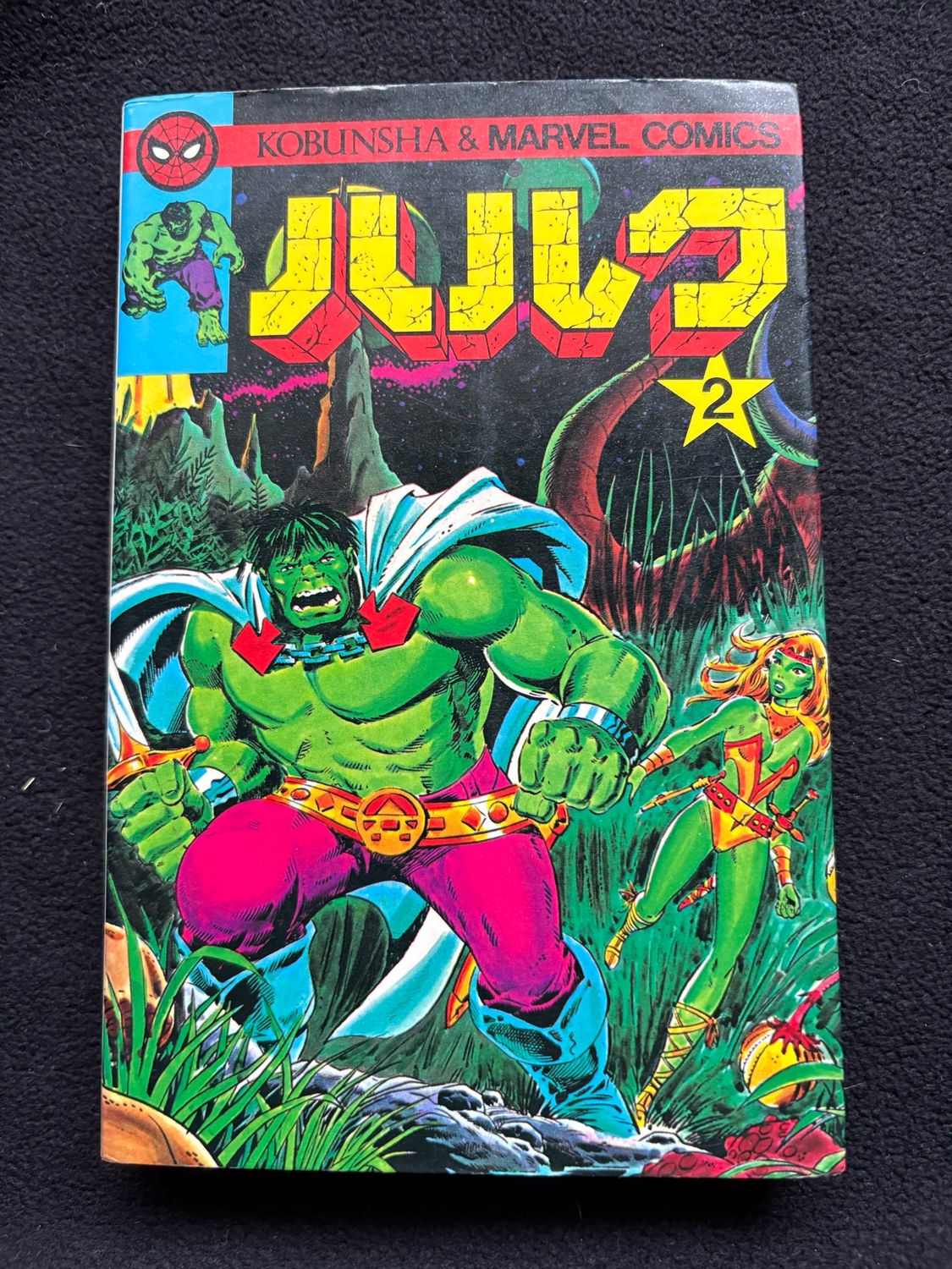 The Incredible HULK #2