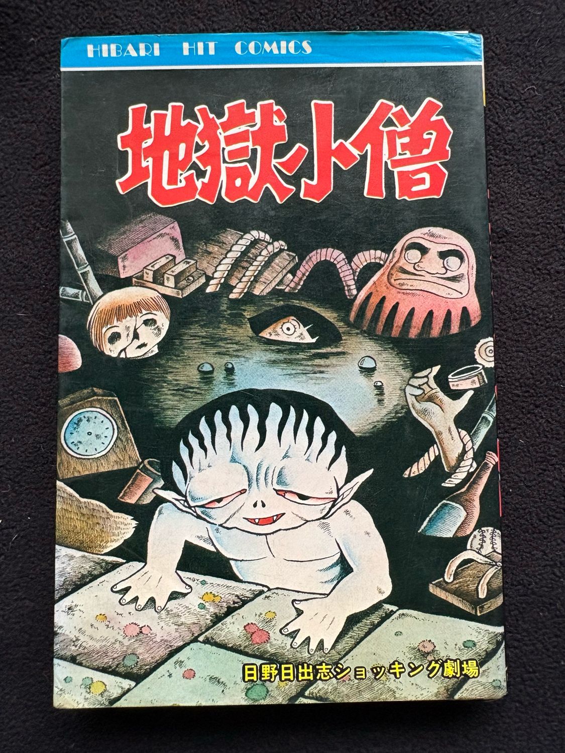 Hell Boy