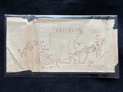 Old Map Of The Tokaido Road