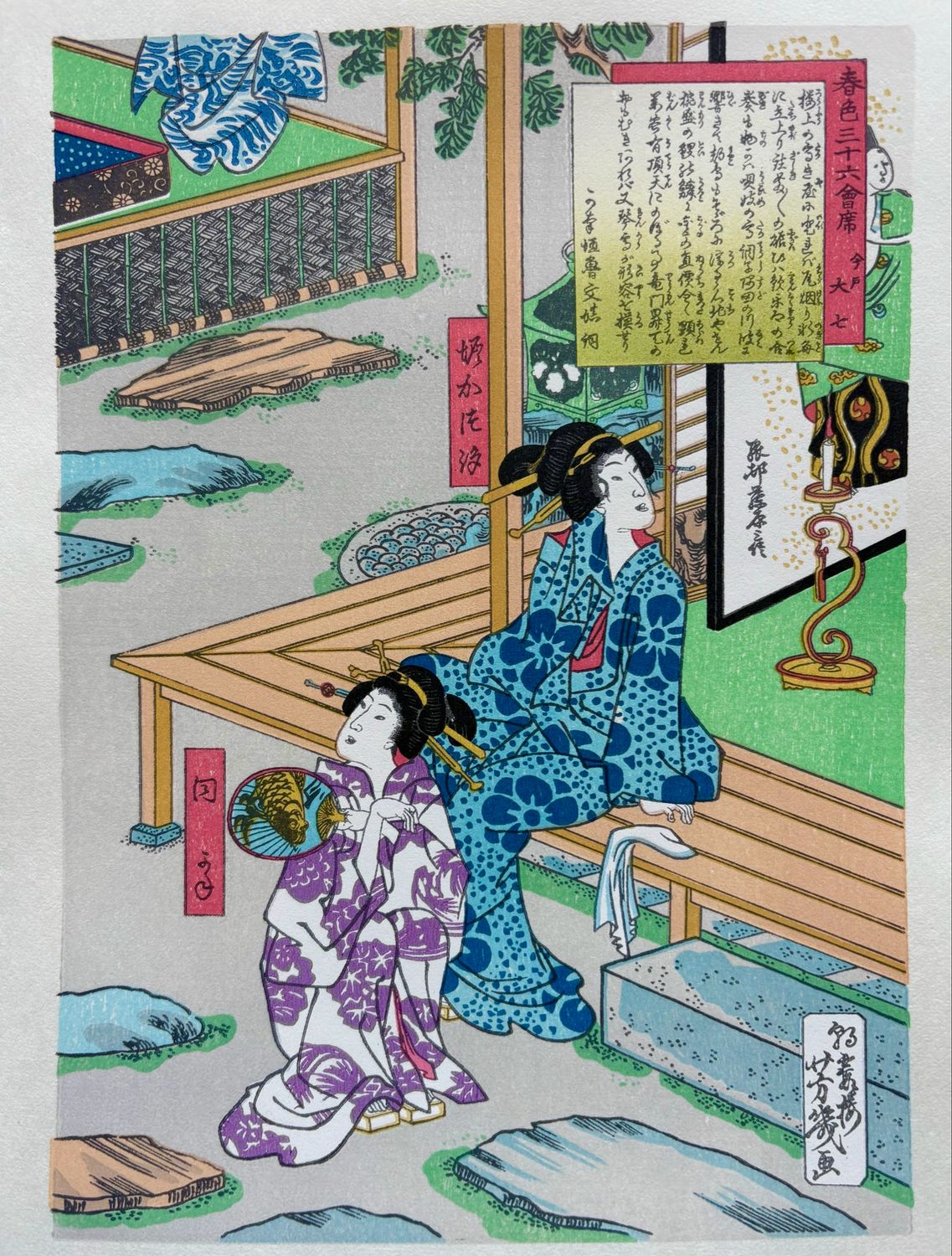 “Beauties Cooling In Garden” Woodblock Print By Utagawa Yoshiku
