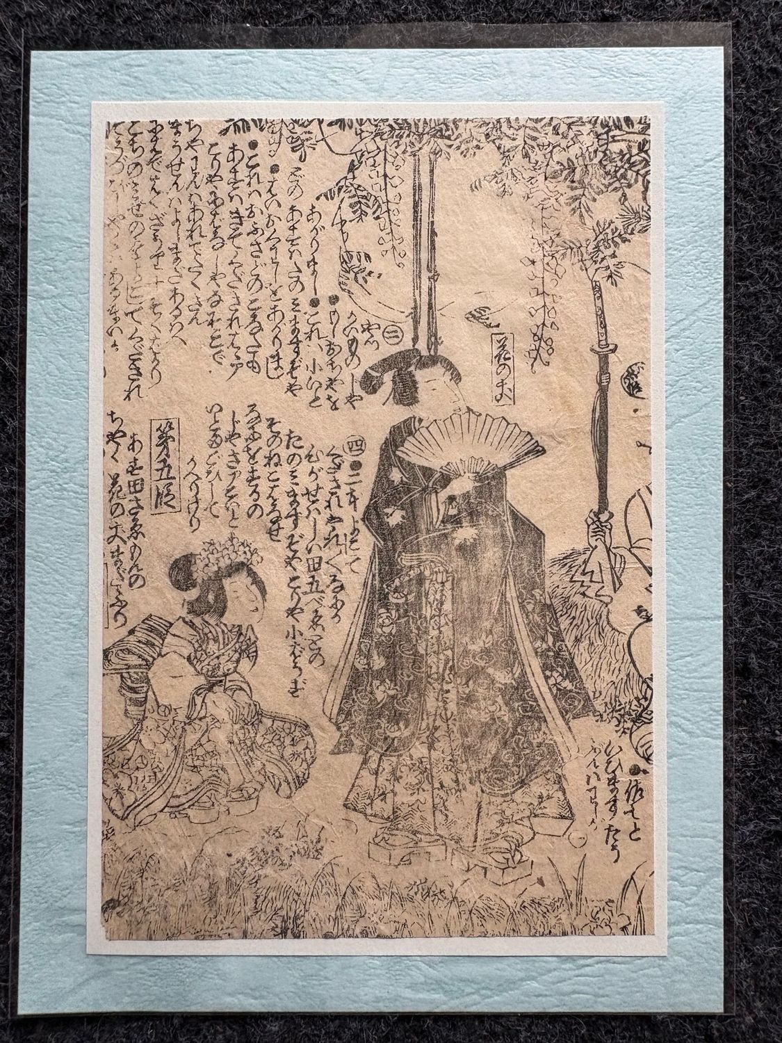 Kusazoshi Illustration ca. 1850