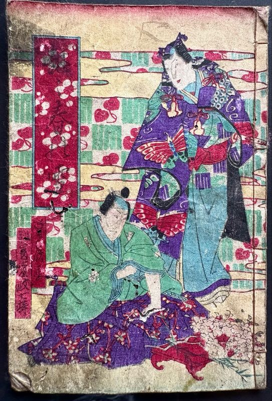 Illustrated Story Book ca. 1850