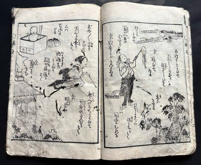 Illustrated Story Book ca. 1850