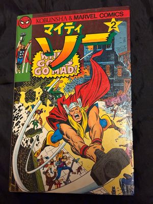 The Mighty Thor #2