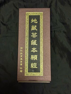 Sutra of the Fundamental Vows of Kṣitigarbha (Jizo) Bodhisattva