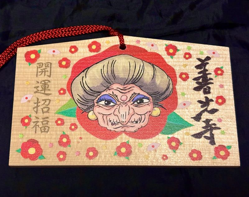 Yubaba Ema Prayer Board from Zenkoji