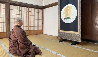 🧘‍♀️ Ajikan Meditation 🌕