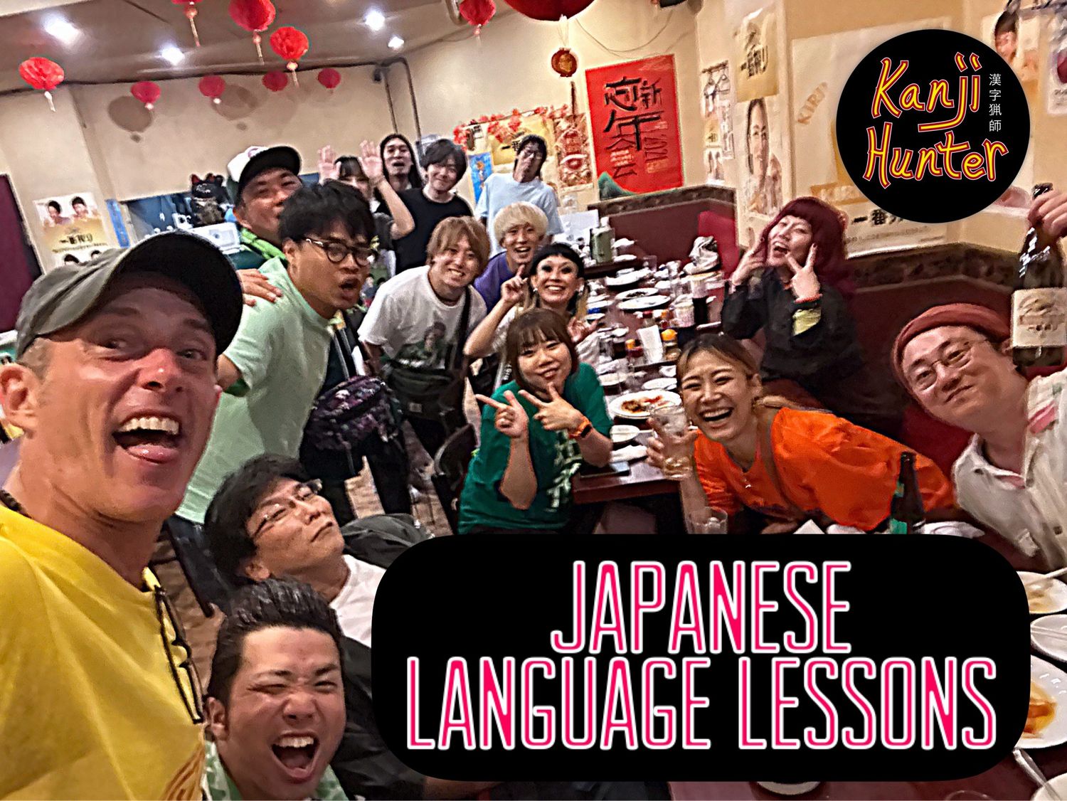 🎌 Japanese Language Lessons (Hourly Rate)