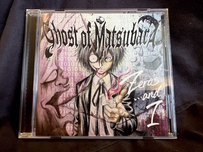 Zeros ...and 1 (2016)