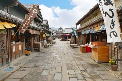 ⚓️ Pearls &amp; Pilgrimage: Toba to Ise Day Journey
