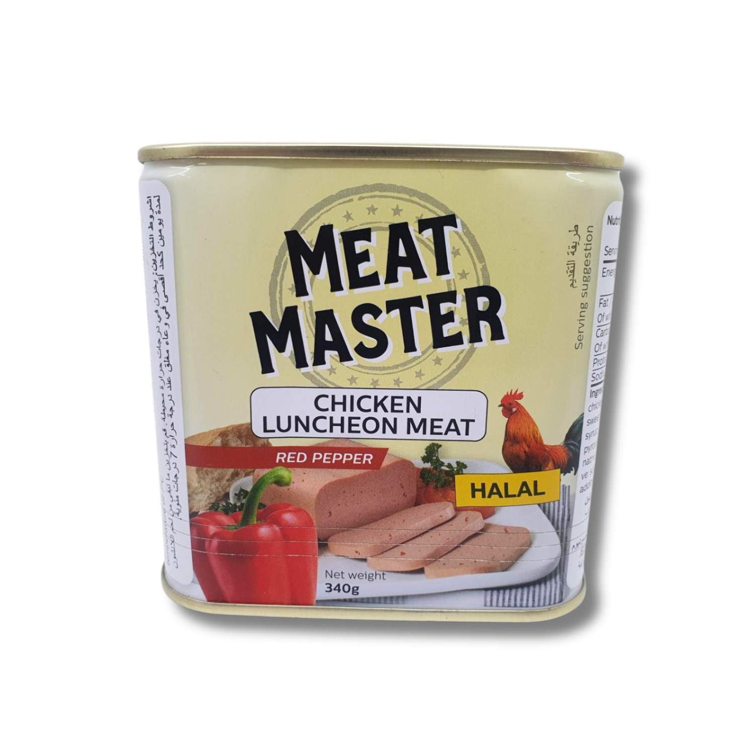 Meat Master - Sweet Red Pepper Chicken Luncheon Meat - Halaal