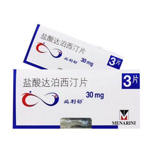 必利勁（老手升級款）3片/盒