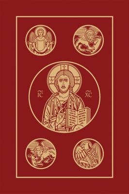 Revised Standard Version (RSV)