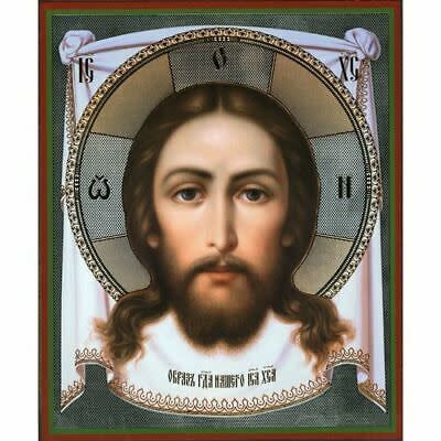 &quot;Made Without Hands&quot; Holy Face of Jesus Russian Foil Icon