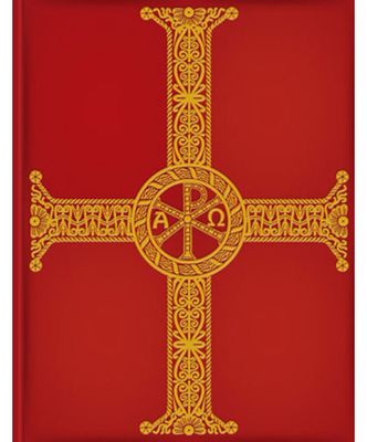 Roman Missal, Third Typical Edition, Chapel Edition